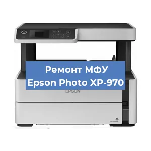 Замена памперса на МФУ Epson Photo XP-970 в Воронеже